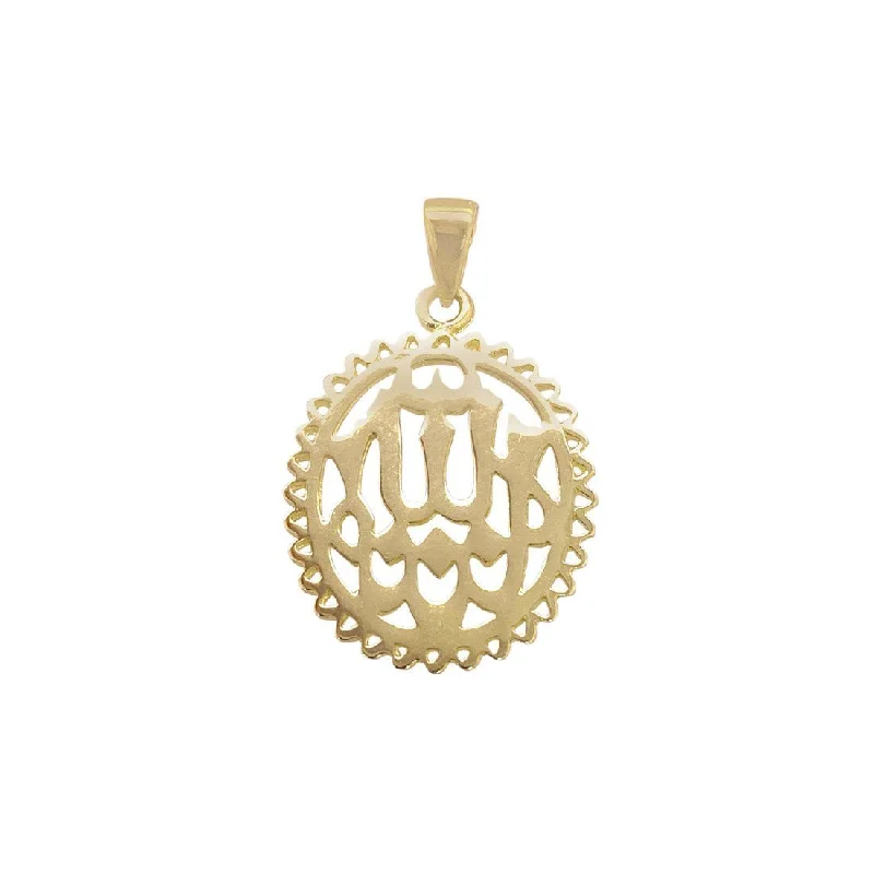 birthstone pendant necklaces for women -personalized gold necklaces for women -9ct Yellow Gold Islamic Symbol Pendant